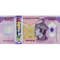 (000984) ** PNew (PN44) Bhutan - 500 Ngultrum (2025) (Polymer)